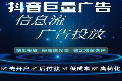 竞价推广开户成功案例：看这里！